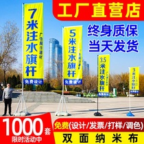 Outdoor Publicity Backpack Display Banner Custom Advertising Knife Banner Beach Color Flag Electric Bike Opening Event Publicity