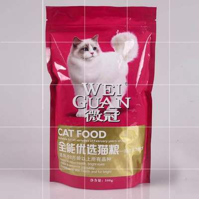 微冠成<a href=