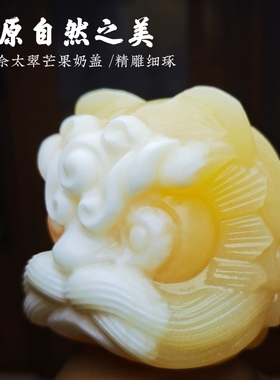 灵蟾晶舍｜智勇双全｜天然佘太翠醒狮头摆件招财祝福风水装饰送礼