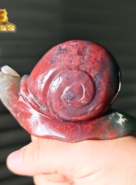 灵蟾晶舍｜千金万两｜天然玛瑙蜗牛摆件招财聚财赚钱暴富装饰152