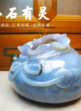 灵蟾晶舍Ｉ海纳百财Ｉ收藏级天然玛瑙水晶大钱袋子招财聚财169