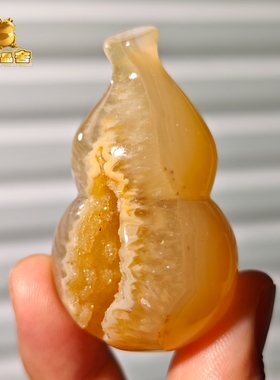灵蟾晶舍｜福星高照｜天然玛瑙水晶葫芦摆件招财聚财赚钱装饰129
