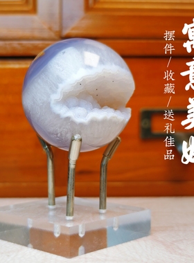 灵蟾晶舍｜有球必应｜天然紫玛瑙飘金草花软糖水晶啵啵开口笑招财