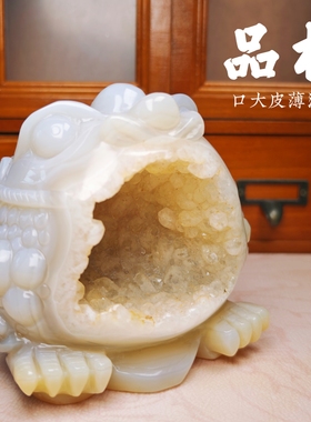 灵蟾晶舍Ｉ滚滚财源Ｉ天然玛瑙水晶金蟾风水摆件招财聚财发财装饰