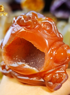 灵蟾晶舍Ｉ广纳财源Ｉ天然玛瑙双色砂糖水晶金蟾摆件招财聚财发财