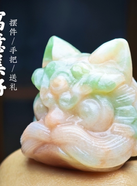 灵蟾晶舍｜花红柳绿｜天然岫玉暴风雪醒狮头摆件招财祝福装饰送礼