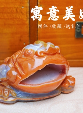 灵蟾晶舍｜上上签｜天然玛瑙软糖水晶金蟾摆件招财聚财装饰祝福