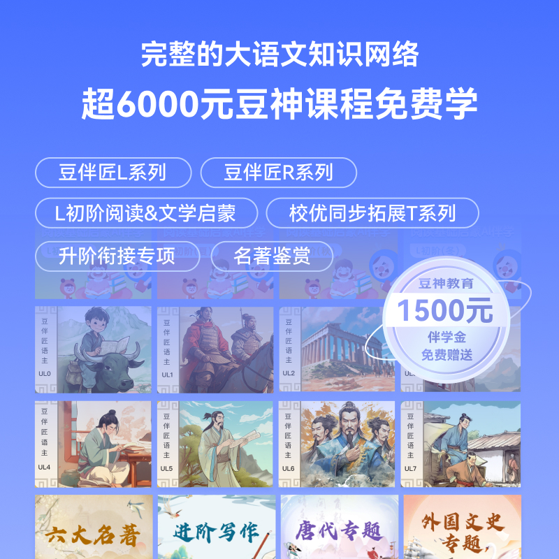 【V1豆神联名款】seewo希沃类纸学习平板V1/V1豆神联名款学习机学生平板电脑学生专用儿童早教机学练机-图0