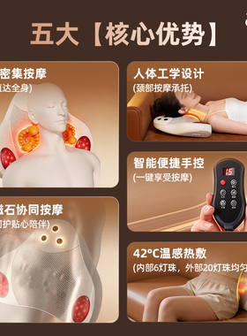 云易颈椎按摩仪神器腰背部全身自动枕多功能靠垫父母亲生日礼物
