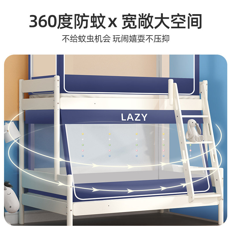 蚊帐上下铺子母床1.2m梯形家用儿童双层高低床蒙古包1.35学生宿舍,淘宝优惠券,粉丝福利购,淘宝优惠卷