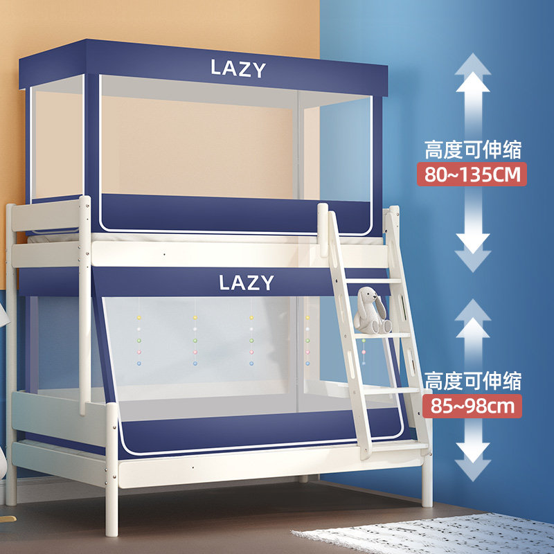 蚊帐上下铺子母床1.2m梯形家用儿童双层高低床蒙古包1.35学生宿舍,淘宝优惠券,粉丝福利购,淘宝优惠卷