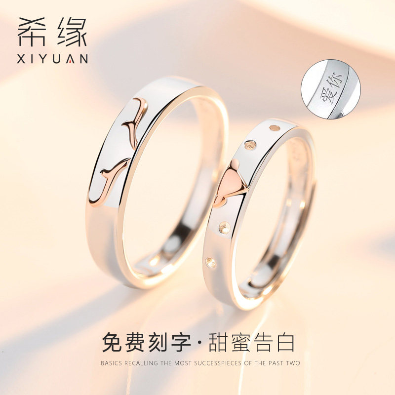 一鹿有你纯银男女一对戒情侣戒指 希缘饰品戒指/指环