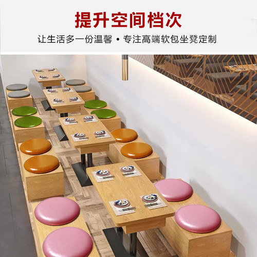 定制网红餐厅餐椅圆形皮软包坐垫定做制耐磨玄关鞋柜换鞋凳椅垫子 - 图0