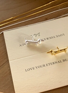 甜美可爱腊肠犬项链女日常锁骨链