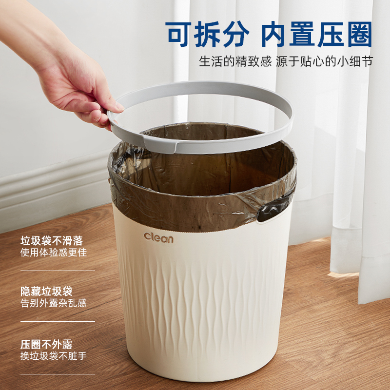 垃圾桶家用2024新款高颜值卫生间客厅卧室厨房厕所压圈垃圾筒