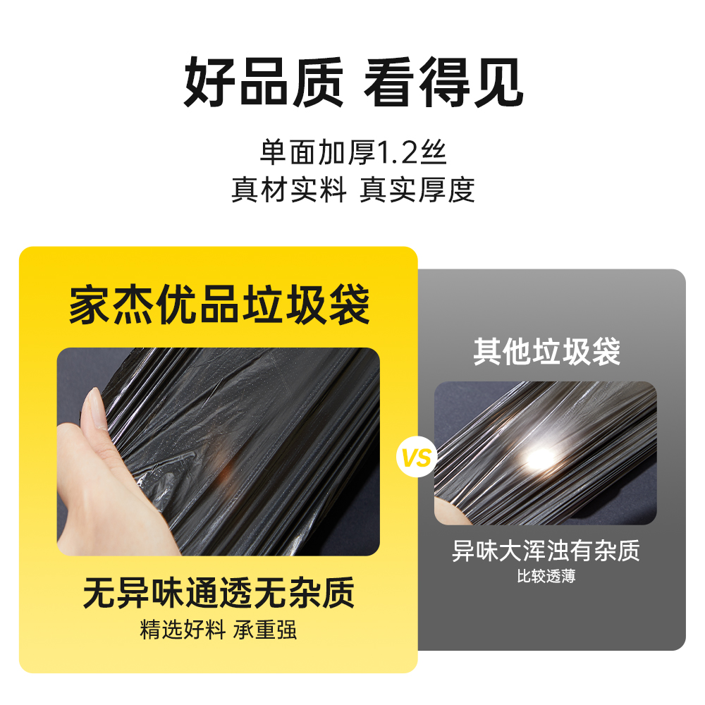 抽绳式垃圾袋家用加厚手提厨房宿舍用学生大号黑色塑料袋提拉收口