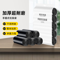 Home Kit Uber Vest Garbage Bags Enlarge Kitchen Living-room Dry Wet Sorting Plastic Bags 60cm100 Only 3174