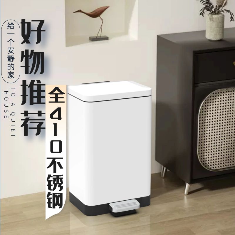 不锈钢脚踏式垃圾桶家用厨房大号内外双桶客厅卫生间商用脚踩带盖
