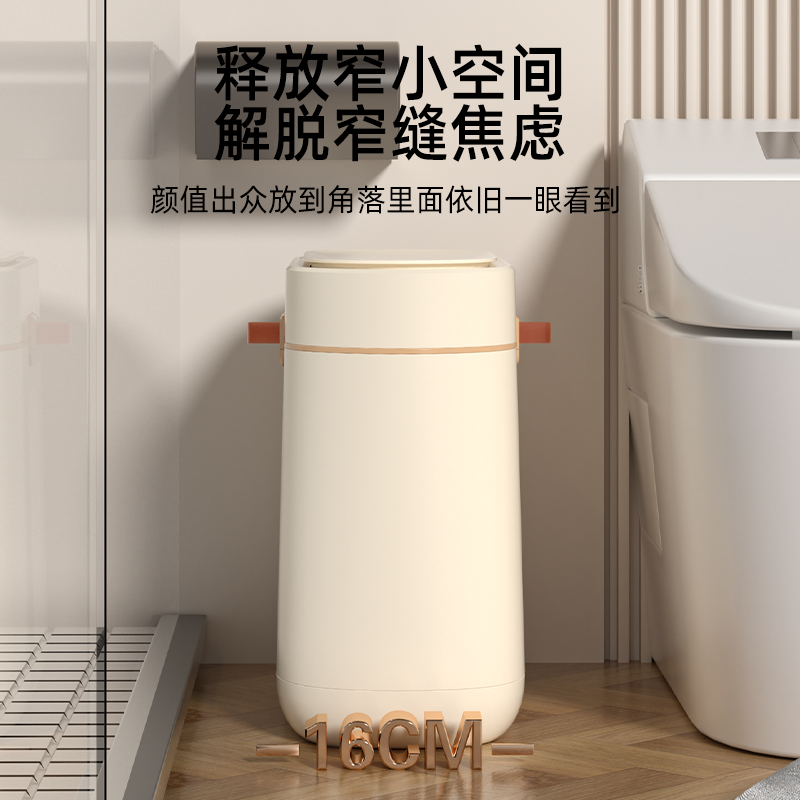 家杰优品夹缝智能垃圾桶卫生间厕所厨房家用感应式复古简约窄缝桶