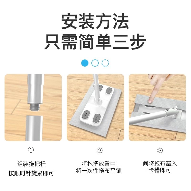静电除尘拖把一次性懒人免洗平板拖布新款家用一拖净消毒除菌墩布,淘宝优惠券,粉丝福利购,淘宝优惠卷