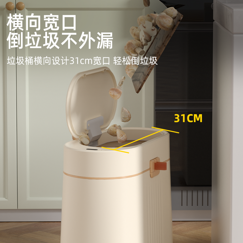 家杰优品夹缝智能垃圾桶卫生间厕所厨房家用感应式复古简约窄缝桶