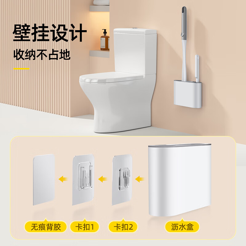 硅胶马桶刷挂壁式两把刷子缝隙刷洗厕所卫生间无死角清洁刷套装