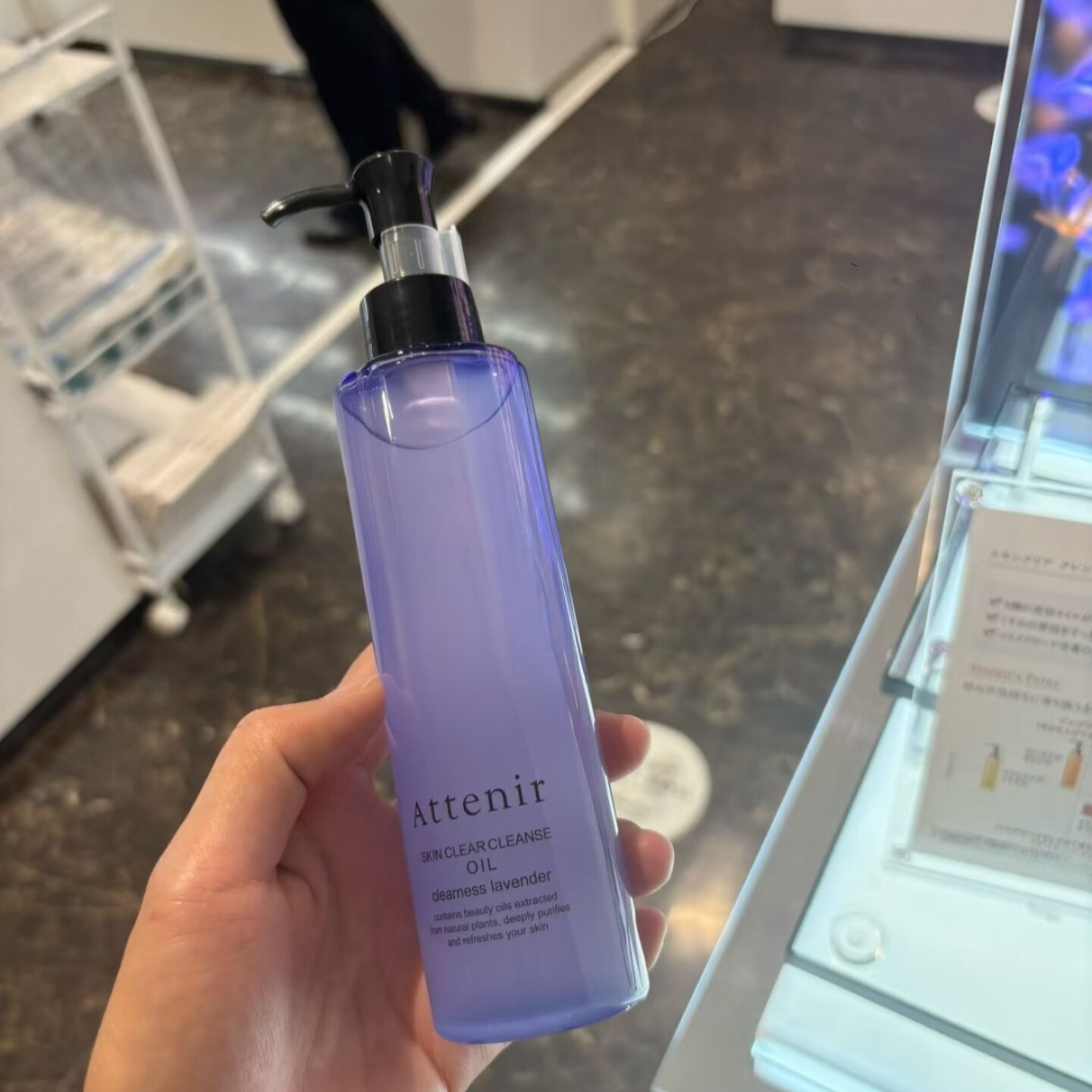 日本本土专柜正品ATTENIR艾天然卸妆油双重洁净柑橘无香玫瑰175ml - 图2
