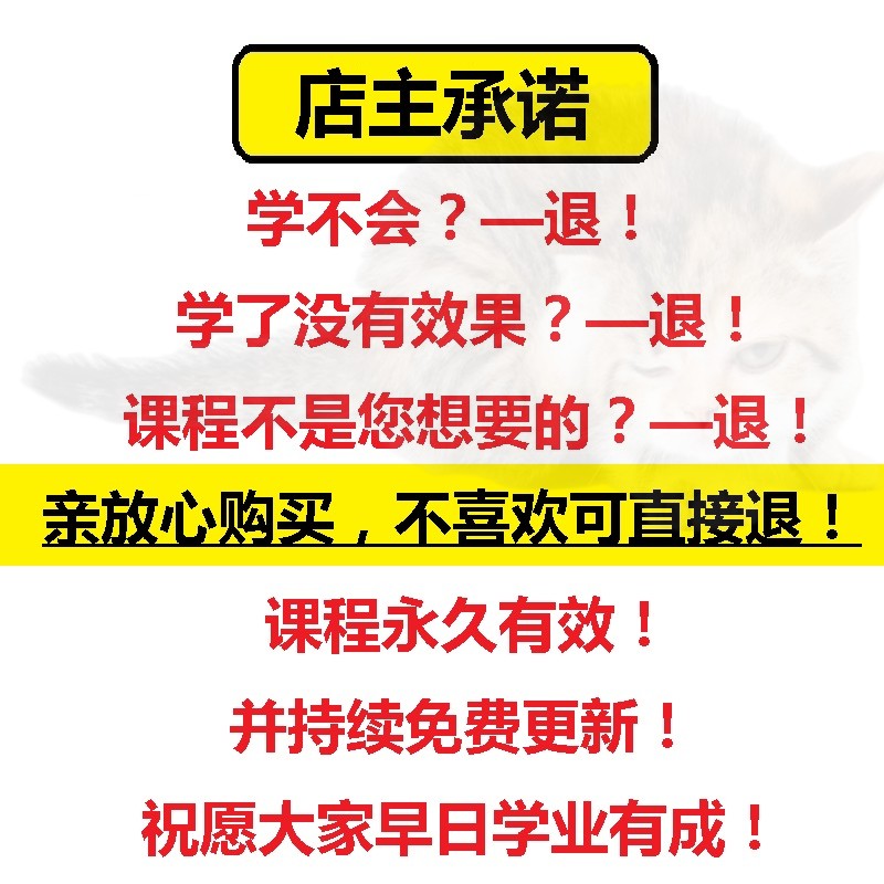 跳绳技巧视频教程儿童入门初学教学教案花式花样跳绳基础教学视频 - 图1