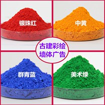 Wall Advertising Ancient Building Color Painting Temples Silver Beads Red Color Blue Middle Chrome Yellow Fine Art Green Iron Oxide Phthalo Blue Green