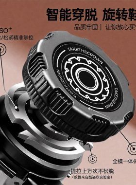 鞋带免系神器男款女款黑色扁平加宽懒人鞋带绳旋转纽扣卡扣固定器