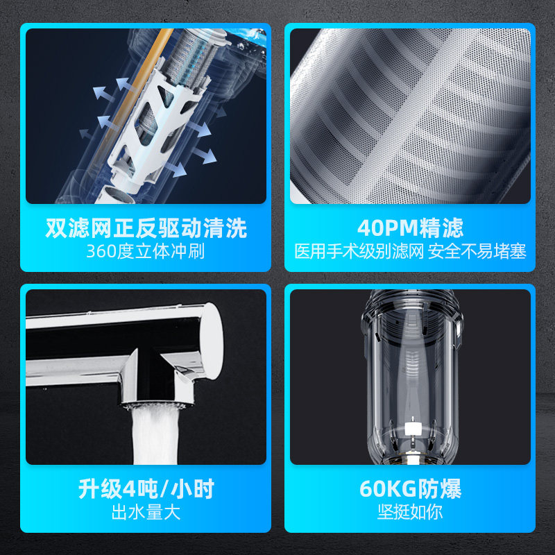  奥克斯崖柏净水器