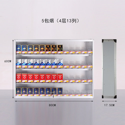 带门烟架便利店烟架超市烟展示柜挂墙式自动推烟器烟架推进器烟柜 - 图1