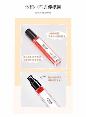 女士淡香水小样10ml持久不刺鼻