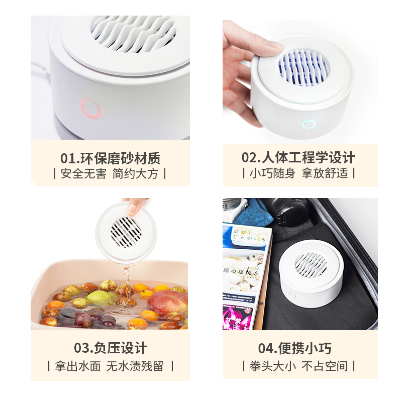 悠伴无线果蔬清洗机蔬菜水果食材消毒净化器洗菜神器洗菜机家用