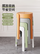 Plastic Stool Home Thickening Round Stool Modern Minima Dining Table Plastic Windmill High Chair Stackable Net Red Bench