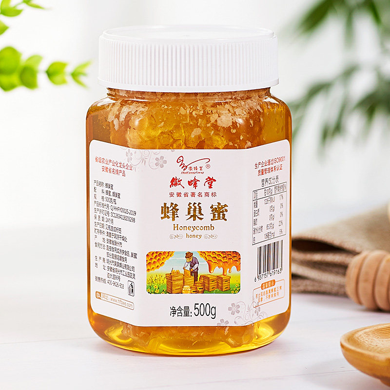 天然纯正蜂巢蜜嚼着吃瓶装500g蜂蜜 徽蜂堂蜂蜜