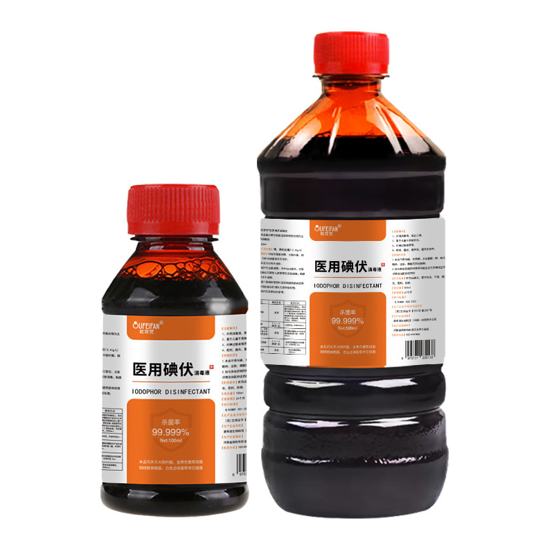 京福堂碘伏泡脚消毒液泡脚杀菌脚臭碘消毒液500ml/1瓶,淘宝优惠券,粉丝福利购,淘宝优惠卷