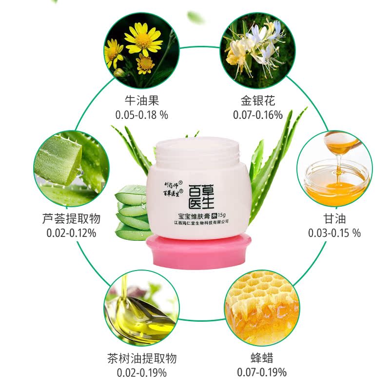  刘药师皮肤消毒护理（消）