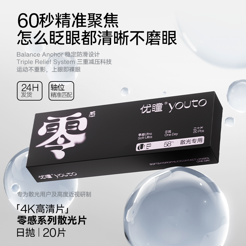 商品详情图片