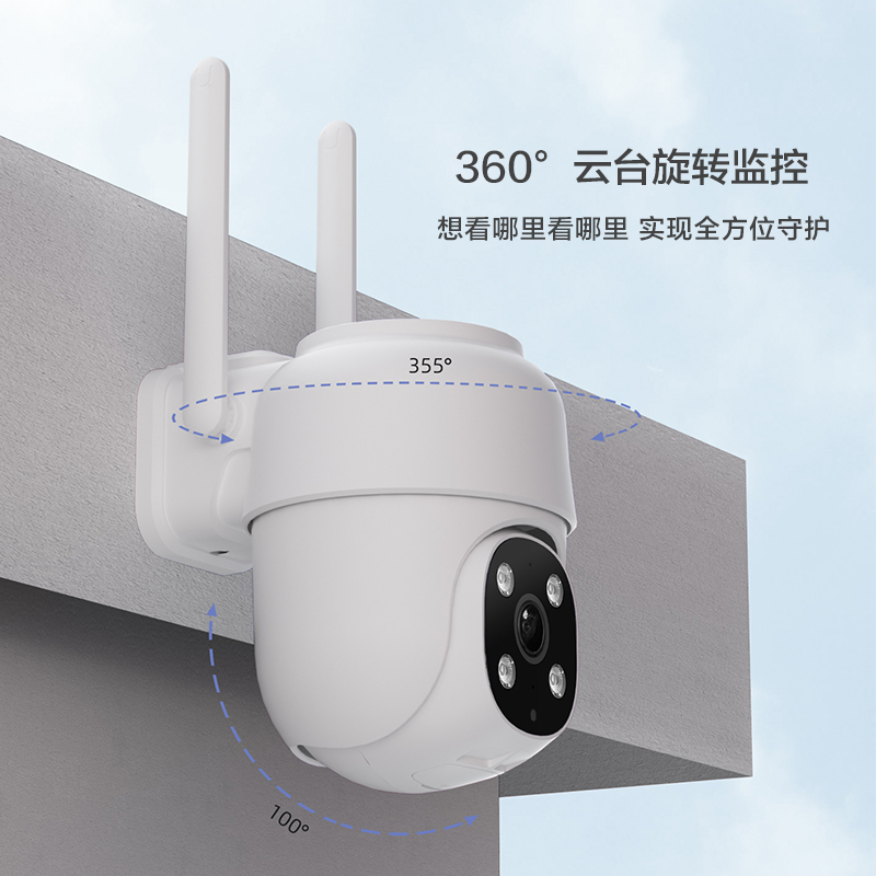 4G监控器360度无死角室外夜视高清无网摄像头商用室内远程手机-图2