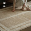 Lanpinzhigui Oriental wabi-sabi waterproof and stain-resistant carpet