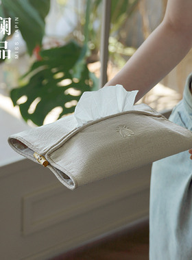澜品『蜂语』国风棉麻刺绣纸巾盒