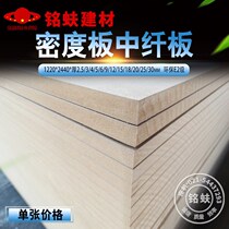 Packaging 4mm THIN FIBERBOARD Fiber Flowers E2C PICTURE FRAME BACK PLATE ENGRAVING PLATE RING LEVEL PROTECTION PLATE