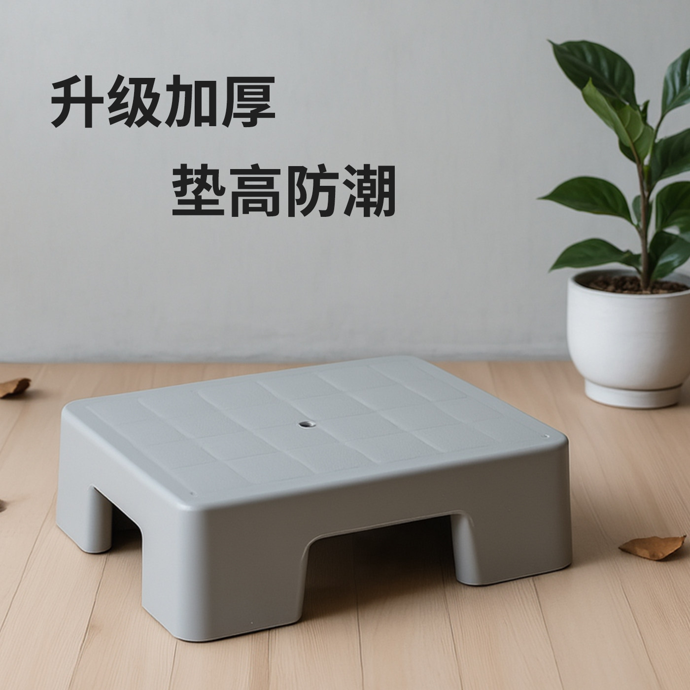 塑料防潮垫板加高底座垫脚卡板仓库超市地台叉车物流托盘工厂仓库,淘宝优惠券,粉丝福利购,淘宝优惠卷