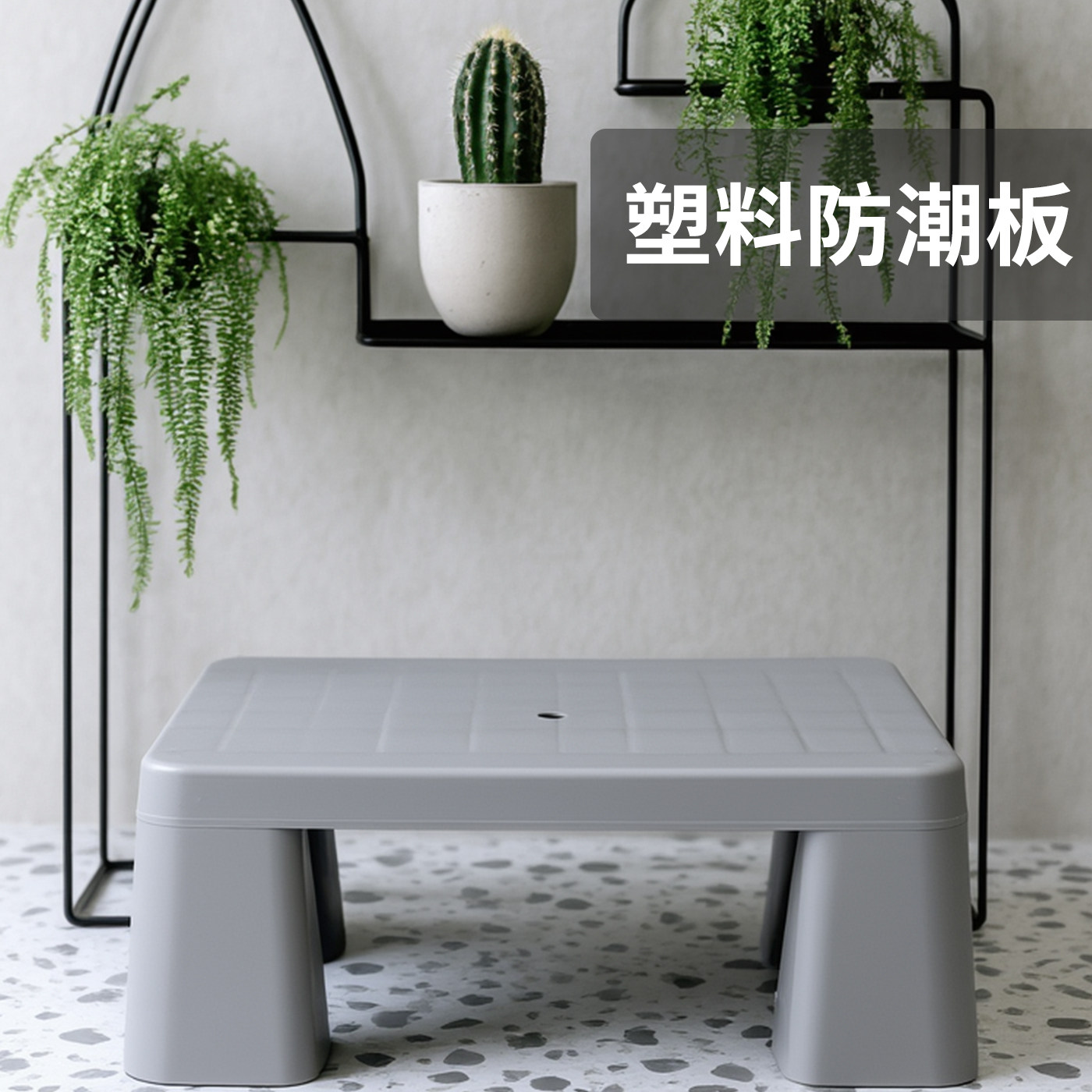 塑料防潮垫板加高底座垫脚卡板仓库超市地台叉车物流托盘工厂仓库,淘宝优惠券,粉丝福利购,淘宝优惠卷