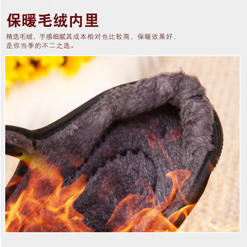 冬季老北京布鞋女平底上班保暖防滑工作鞋加绒一字带礼仪黑布鞋43,淘宝优惠券,粉丝福利购,淘宝优惠卷