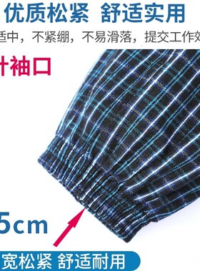 手衣秀套袖男女夏季工作车间干活防油污防水手套长款厨房清洁护袖