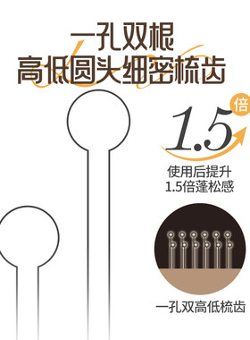 儿童镂空梳顺发不打结松针