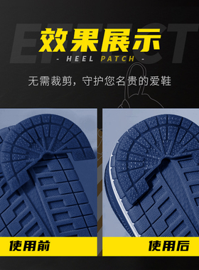 aj1鞋底贴af1耐磨鞋贴鞋后跟贴防滑防磨损运动球鞋修复补橡胶贴片