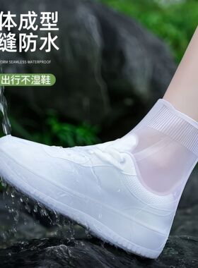 旅游必备专用鞋套雨鞋防黑泥